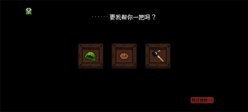 哥布林弹珠完整版下载