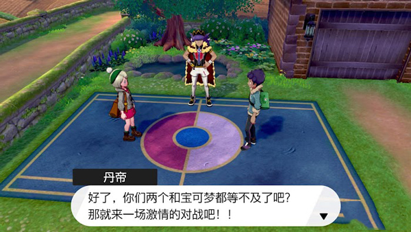 宝可梦模拟器ios版下载