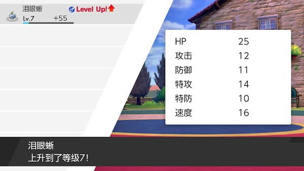 宝可梦模拟器ios版下载