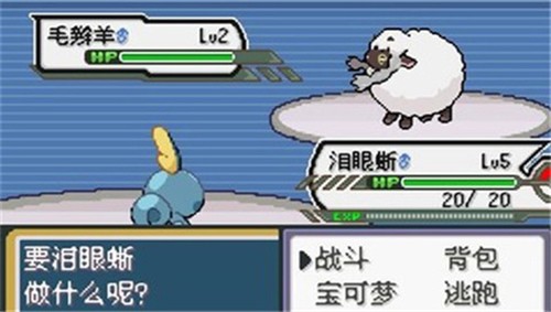 宝可梦无限融合汉化版手机版