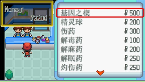 宝可梦无限融合汉化版手机版