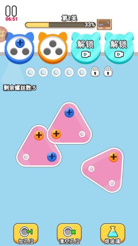 拧松大师手游下载最新版
