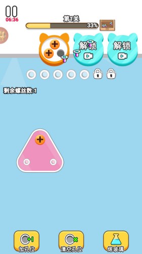 拧松大师手游下载最新版
