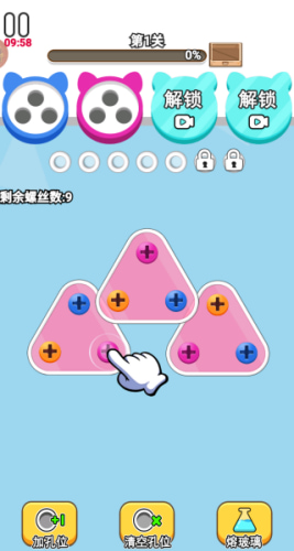 拧松大师手游下载最新版