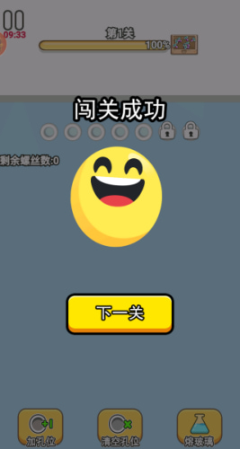 拧松大师手游下载最新版