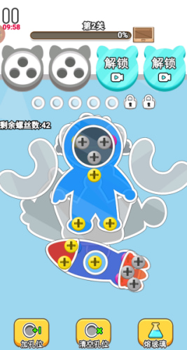 拧松大师手游下载最新版