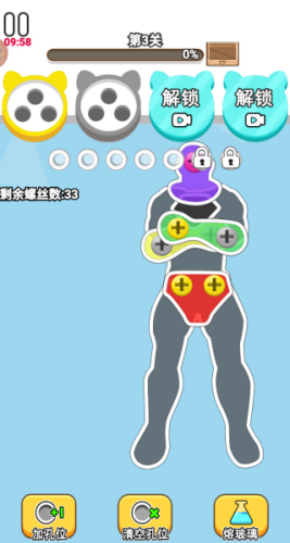 拧松大师手游下载最新版