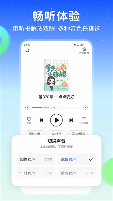 �ǿ����С˵app