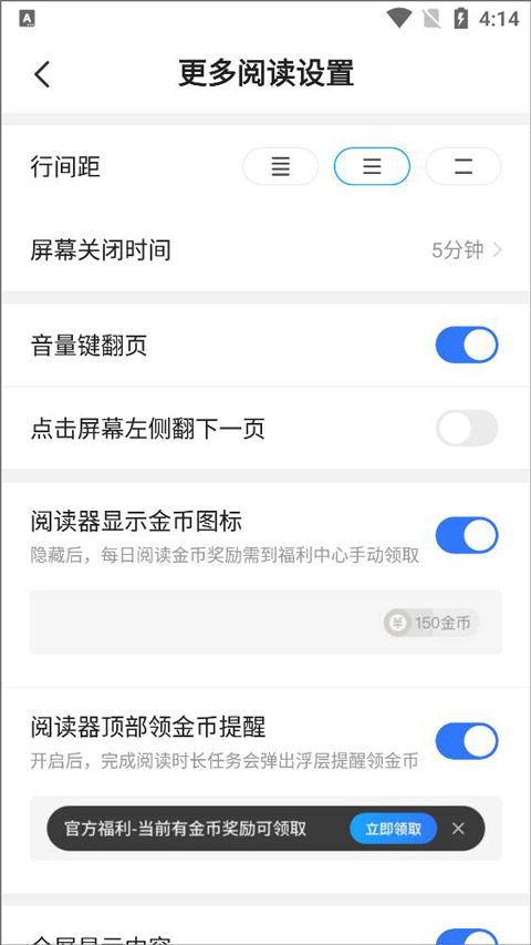 星空免费小说下载安装最新版