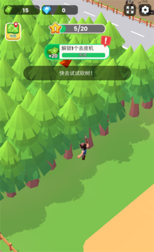 砍了个木头破解版免广告下载