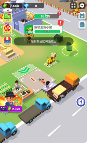 砍了个木头破解版免广告下载