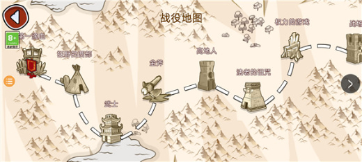 火柴人战争传奇破解版内置修改器下载