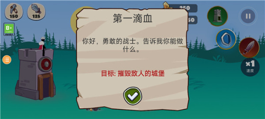 火柴人战争传奇破解版内置修改器下载
