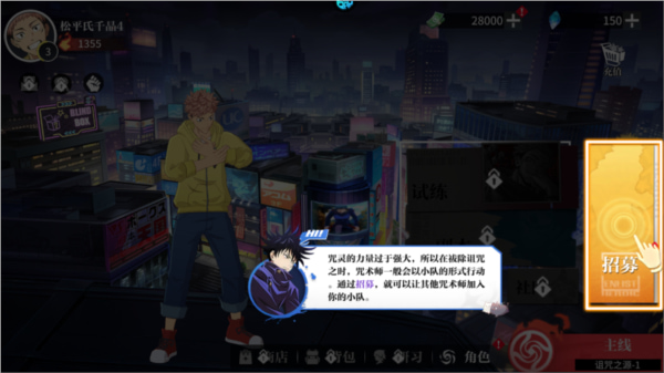 零界战区破解版无限内购下载