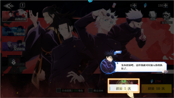 零界战区破解版无限内购下载