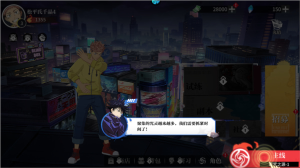 零界战区破解版无限内购下载