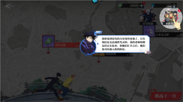 零界战区破解版无限内购下载
