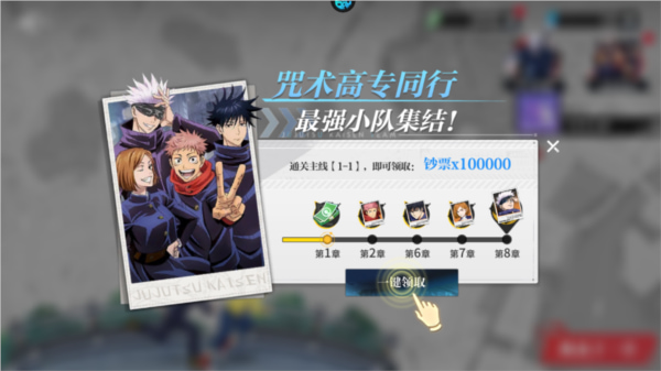 零界战区破解版无限内购下载