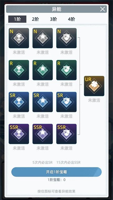 女神越多我越强折相思版下载