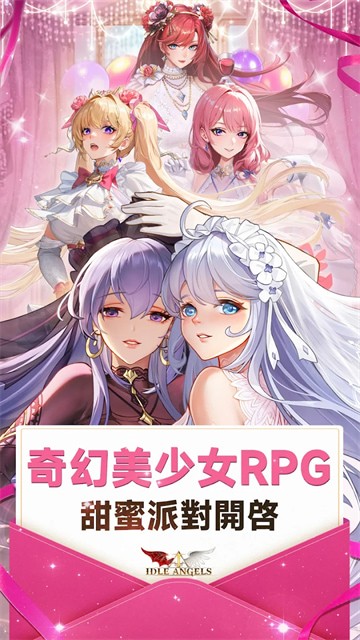 放置女神破解版最新下载