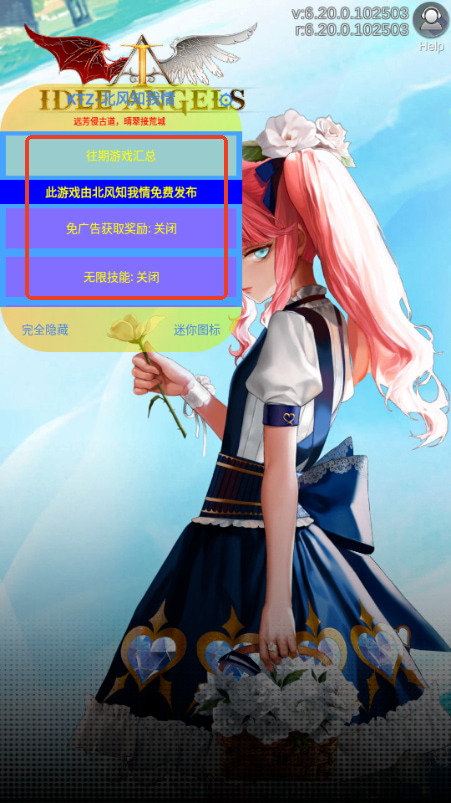 放置女神破解版最新下载