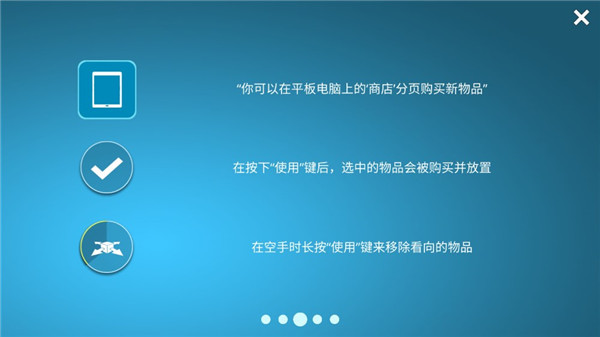 房屋设计师无限金币版汉化版下载