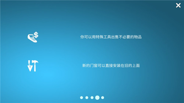 房屋设计师无限金币版汉化版下载