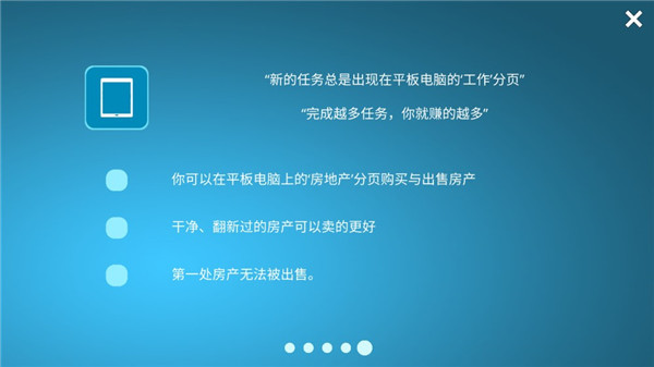 房屋设计师无限金币版汉化版下载