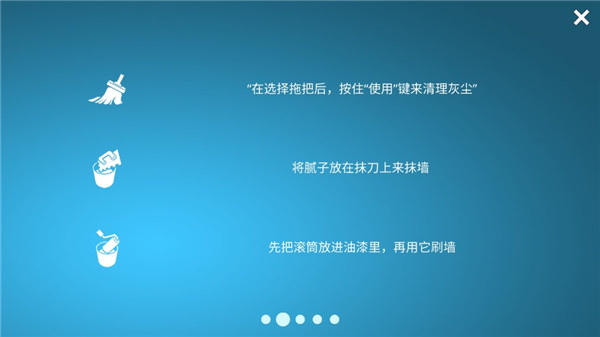房屋设计师无限金币版汉化版下载