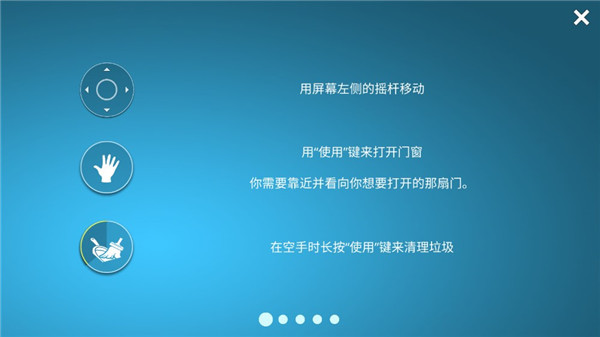 房屋设计师无限金币版汉化版下载
