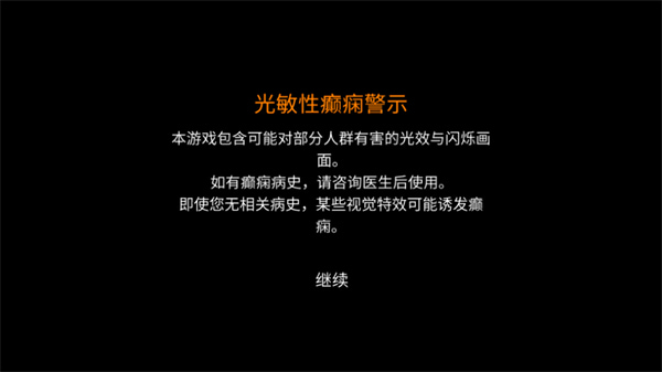 幸运深渊破解版mod下载