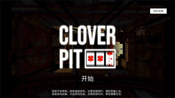 幸运深渊破解版mod下载