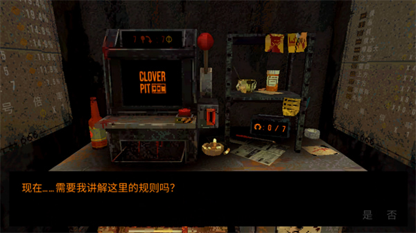 幸运深渊破解版mod下载