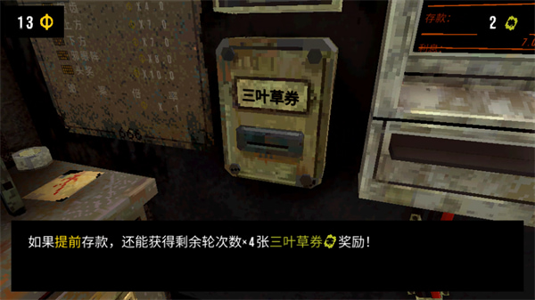 幸运深渊破解版mod下载