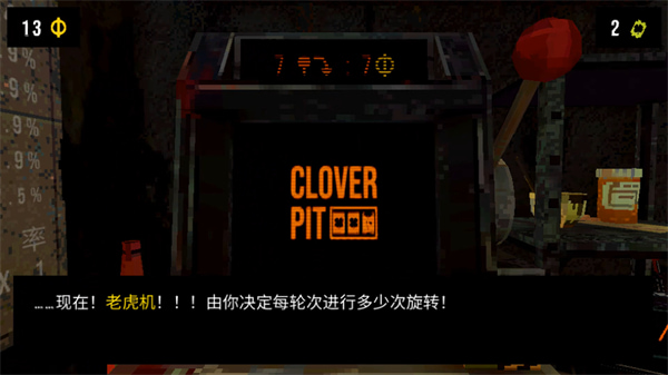 幸运深渊破解版mod下载