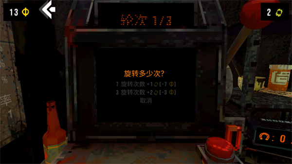幸运深渊破解版mod下载