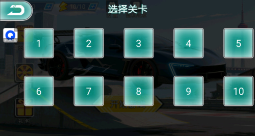 极速跑车驾驶模拟器下载