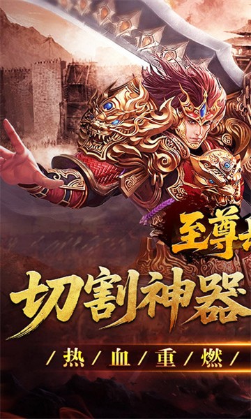 至尊兵王游戏沉默狂欢版下载