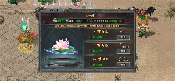 至尊兵王游戏沉默狂欢版下载