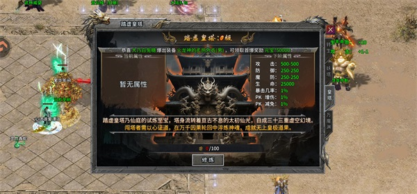 至尊兵王游戏沉默狂欢版下载