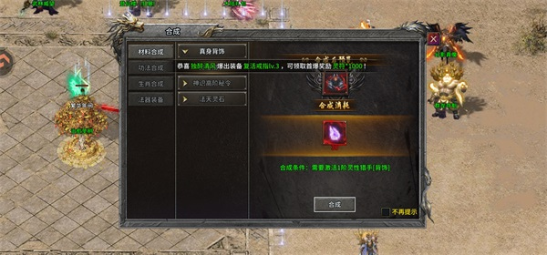 至尊兵王游戏沉默狂欢版下载
