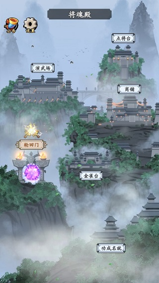 三国模拟器最新版下载