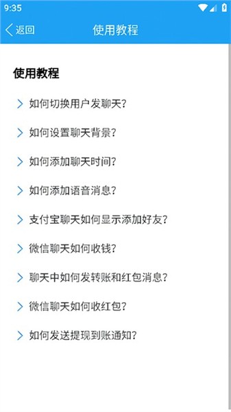 好截图2最新版下载