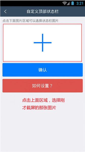 好截图2最新版下载