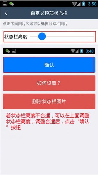 好截图2最新版下载