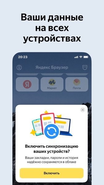 俄罗斯引擎浏览器下载app
