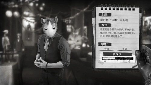 公鸡神探手机版下载