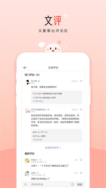 �����Ķ�app����