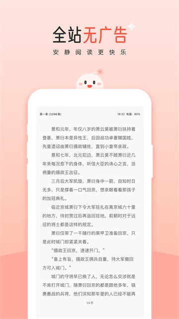 �����Ķ�app����