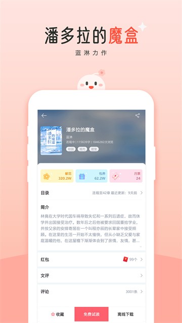�����Ķ�app����